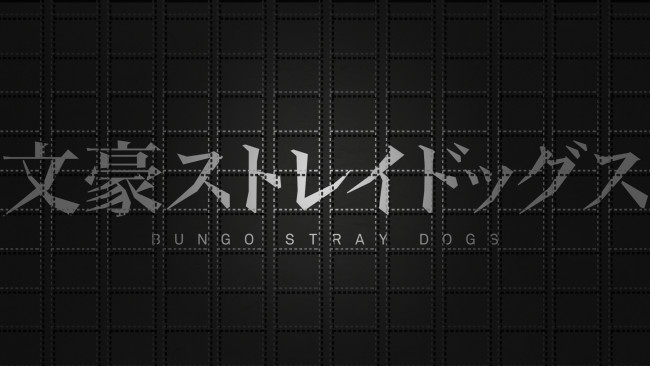 Обои картинки фото аниме, bungou stray dogs, бродячие, псы