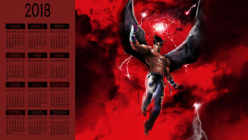 Картинка календари фэнтези мужчина крылья существо