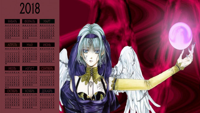 Обои картинки фото календари, аниме, девушка, взгляд, крылья