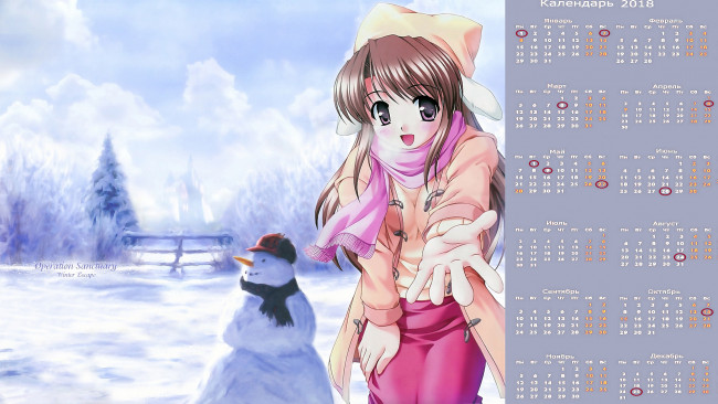 Обои картинки фото календари, аниме, зима, снеговик, взгляд, девушка, эмоции