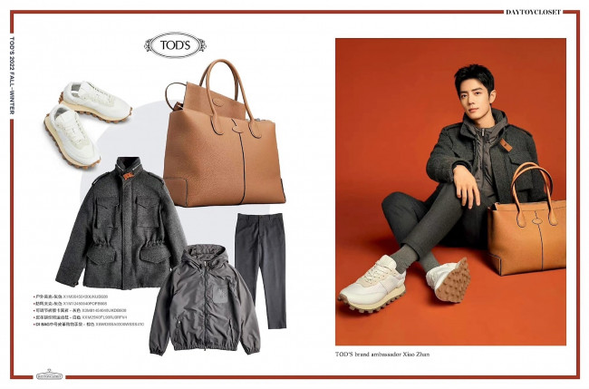 Обои картинки фото мужчины, xiao zhan, актер, одежда, сумка