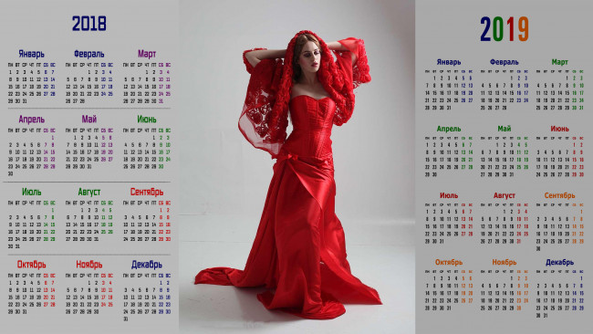 Обои картинки фото календари, девушки, платье