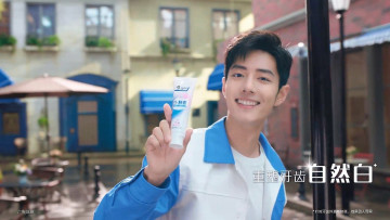 Картинка мужчины xiao+zhan актер рубашка зубная паста улица