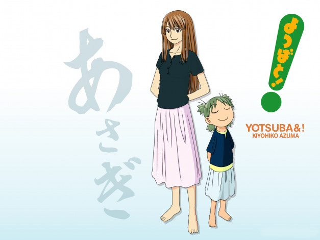 Обои картинки фото аниме, yotsubato