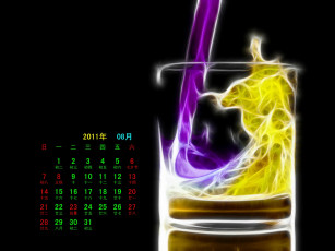 Картинка календари 3д графика напиток