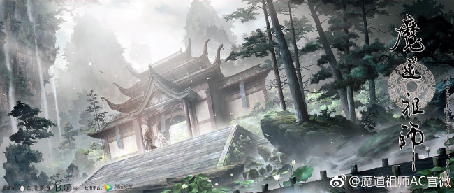 Обои картинки фото аниме, mo dao zu shi, вэй, усянь, лань, ванцзы, гусу, деревья