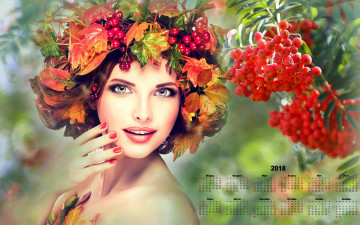 Картинка календари компьютерный+дизайн макияж лицо взгляд листья рябина