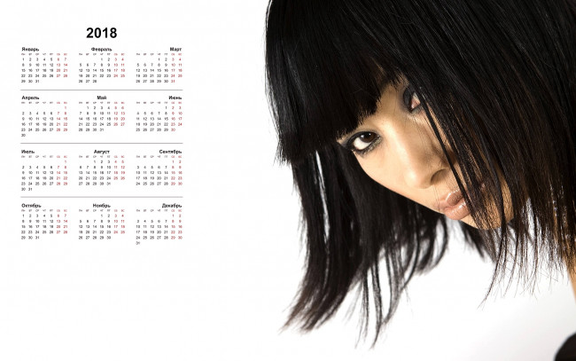 Обои картинки фото ling bai, календари, знаменитости, 2018, белый, фон, женщина, актриса