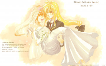 Картинка аниме mahou shoujo lyrical nanoha пара свадебное платье невеста жених свадьба улыбаются