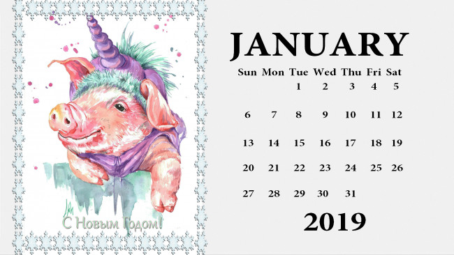 Обои картинки фото календари, праздники,  салюты, рог, хряк, свинья, поросенок