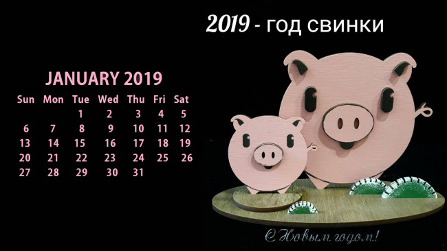 Обои картинки фото календари, праздники,  салюты, свинья, поросенок