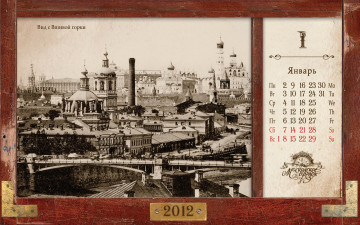 обоя календари, города, москва, старинный, ретро