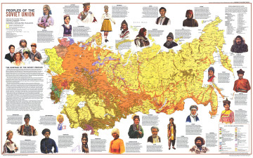 Картинка разное глобусы +карты народ