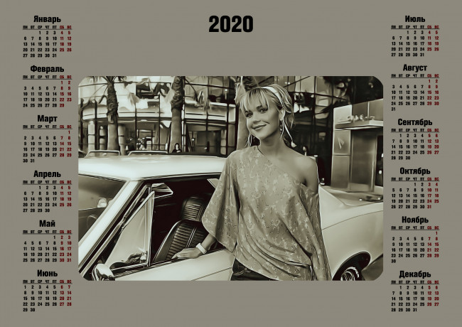 Обои картинки фото календари, компьютерный дизайн, машина, женщина, автомобиль, девушка, calendar, 2020