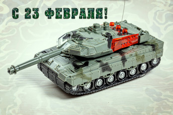 Картинка праздничные день+защитника+отечества танк игрушка
