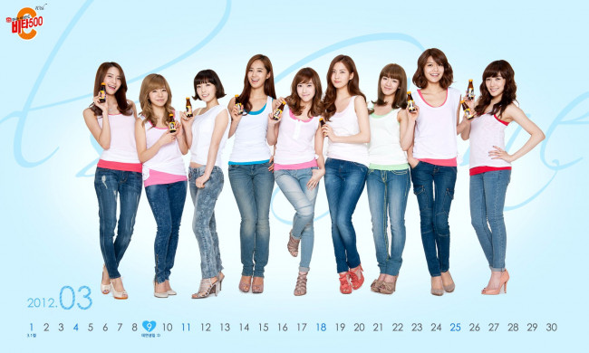 Обои картинки фото календари, девушки, азиатки, джинсы