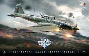 Картинка календари видеоигры самолет