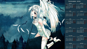 Картинка календари аниме цепь девушка крылья перья