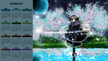 Картинка календари аниме девушка взгляд планета