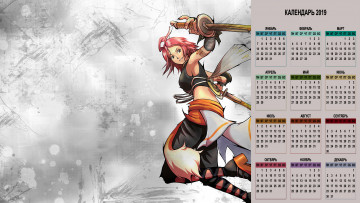 Картинка календари аниме оружие взгляд девушка