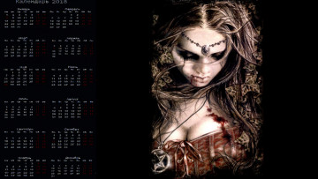 Картинка календари фэнтези кровь украшение девушка