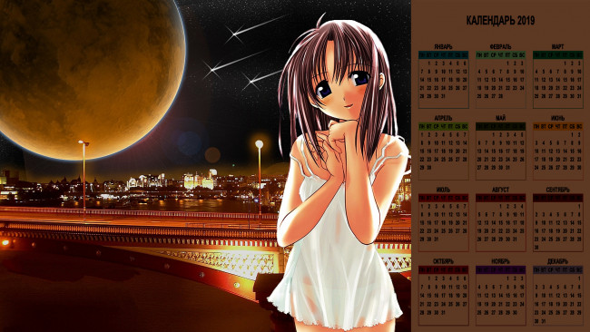 Обои картинки фото календари, аниме, город, взгляд, девушка, планета