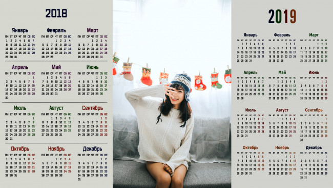 Обои картинки фото календари, девушки, улыбка, шапка, взгляд