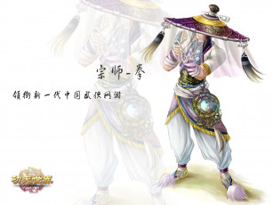 Картинка видео игры world of kung fu