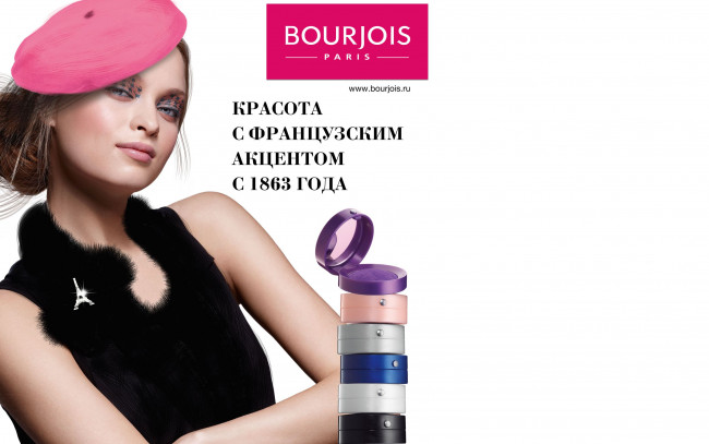 Обои картинки фото bourjois, бренды, тени, берет, косметика