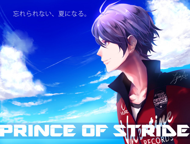 Обои картинки фото аниме, prince of stride, парень