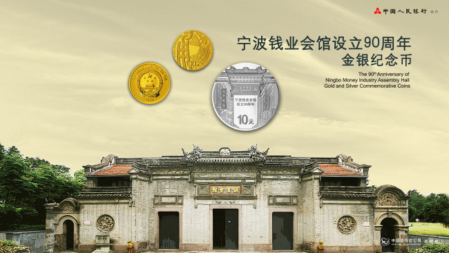 Обои картинки фото векторная графика, другое , other, юбилейные, монеты, 2016г, китай