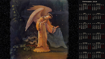Картинка календари фэнтези девушка крылья растение венок