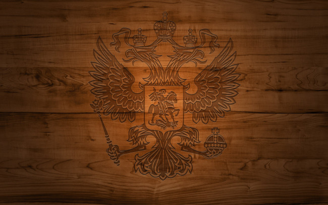 Обои картинки фото разное, символы ссср,  россии, герб, россии, на, деревянном, фоне, три, короны, двух, главый, орёл, георгий, победоносец, скипитр, держава