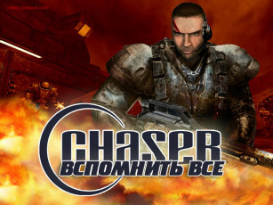 Картинка chaser видео игры