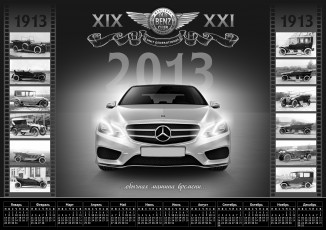 Картинка календари автомобили мерседес