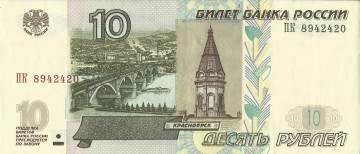Картинка разное золото купюры монеты россия рубль банкнота деньги