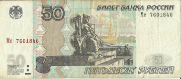 Картинка разное золото купюры монеты деньги банкнота рубль россия