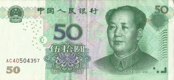 Картинка разное золото купюры монеты банкнота китай юань деньги