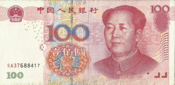 Картинка разное золото купюры монеты китай деньги юань банкнота