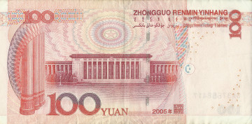Картинка разное золото купюры монеты китай юань банкнота деньги