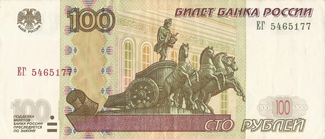 Обои картинки фото разное, золото, купюры, монеты, россия, деньги, банкнота, рубль