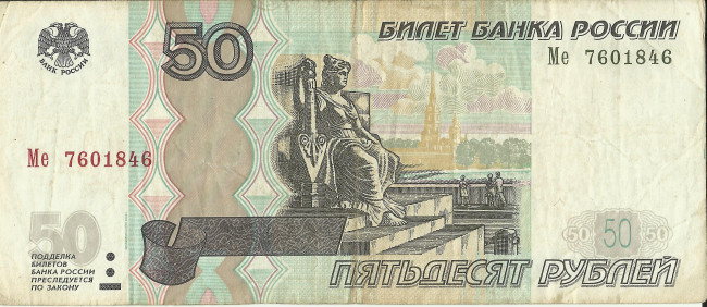 Обои картинки фото разное, золото, купюры, монеты, деньги, банкнота, рубль, россия