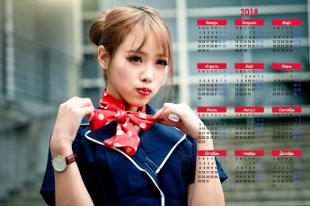 Картинка календари девушки макияж шарф часы