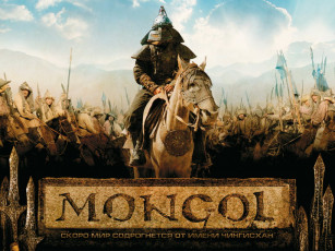 Картинка фильм монгол кино фильмы
