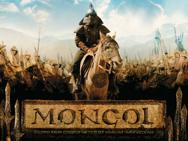 Обои картинки фото фильм, монгол, кино, фильмы