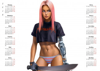 Картинка календари фэнтези робот девушка оружие