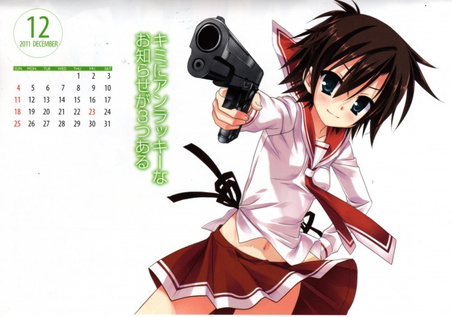 Обои картинки фото календари, аниме, девочка, пистолет