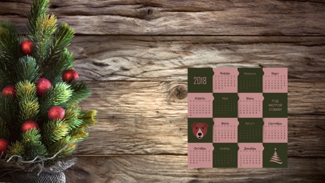 Обои картинки фото календари, праздники,  салюты, игрушки, елка, 2018