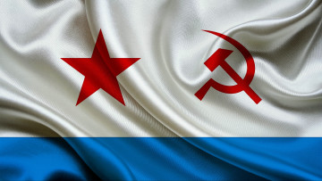Картинка вмф ссср разное символы россии флаг