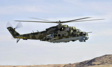 Картинка mi-24 авиация вертолёты вертушка
